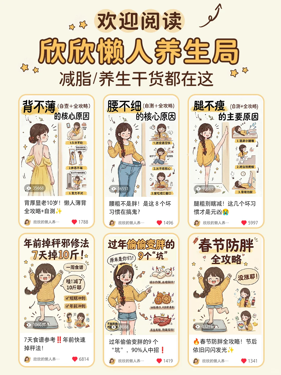 小红书图片