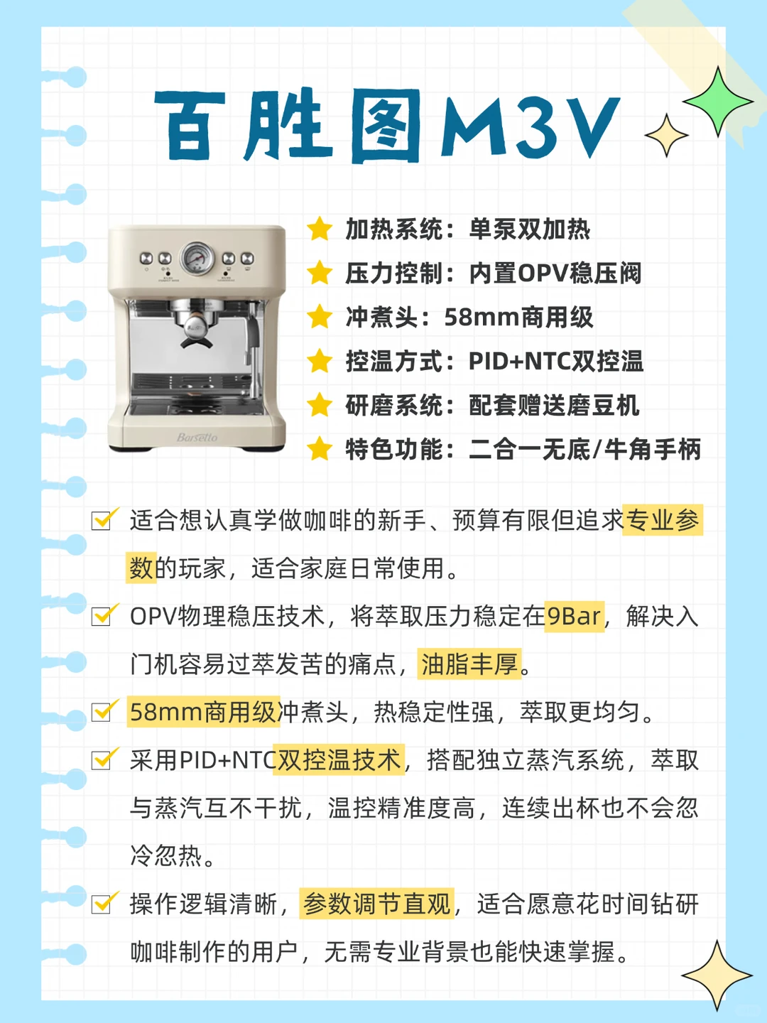 小红书图片