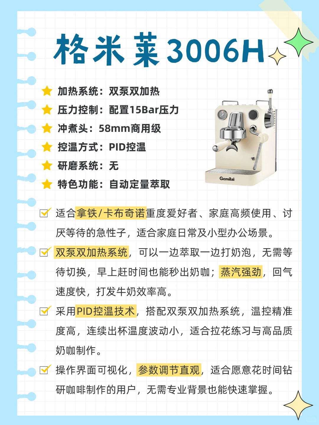 小红书图片