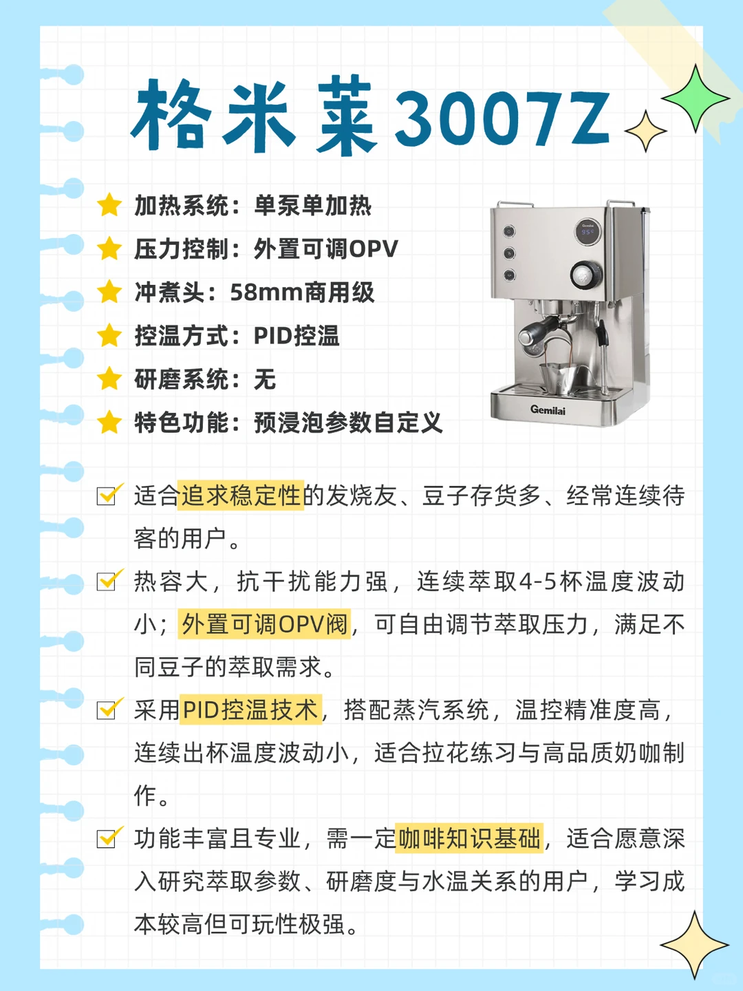 小红书图片