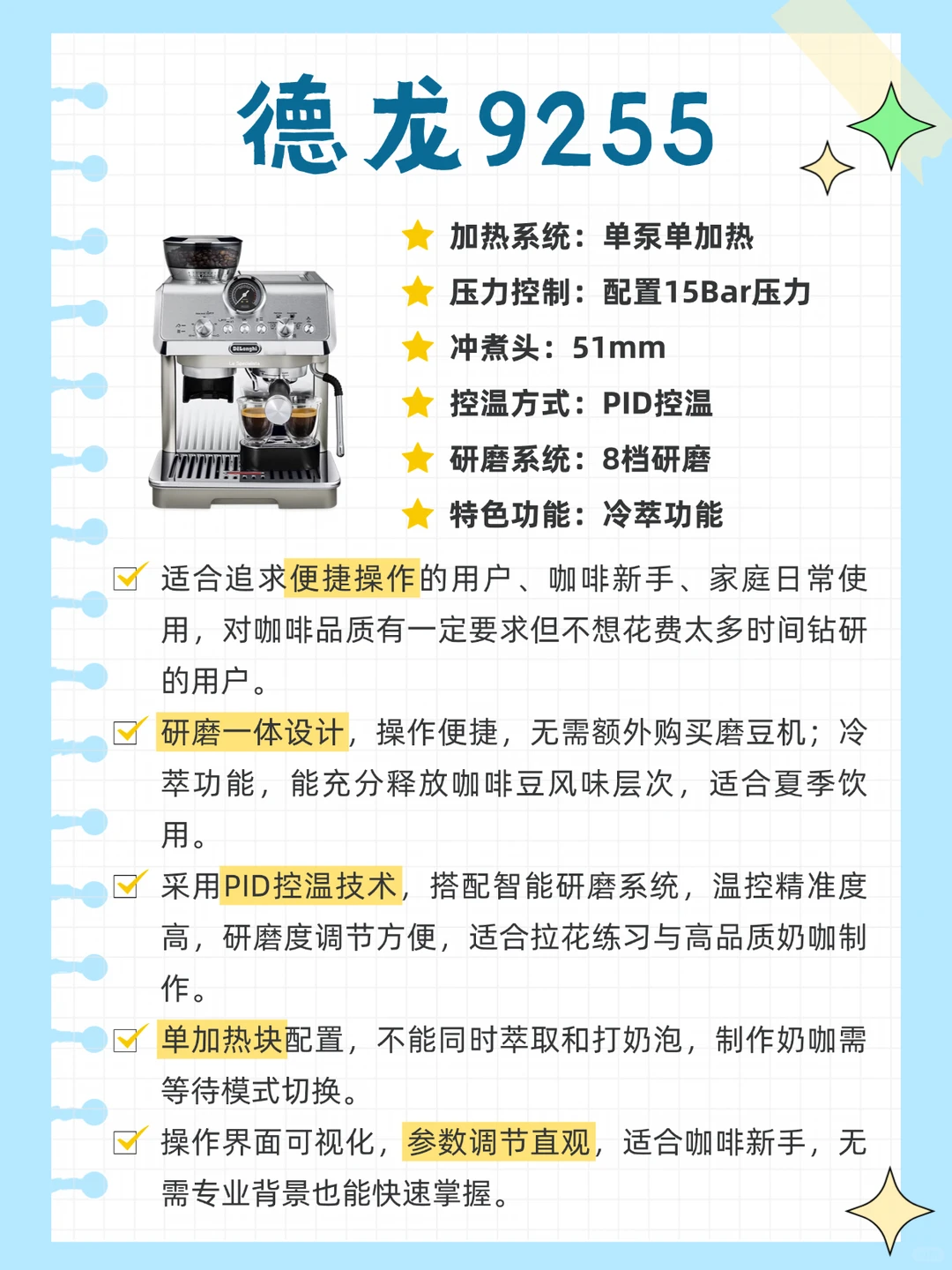 小红书图片