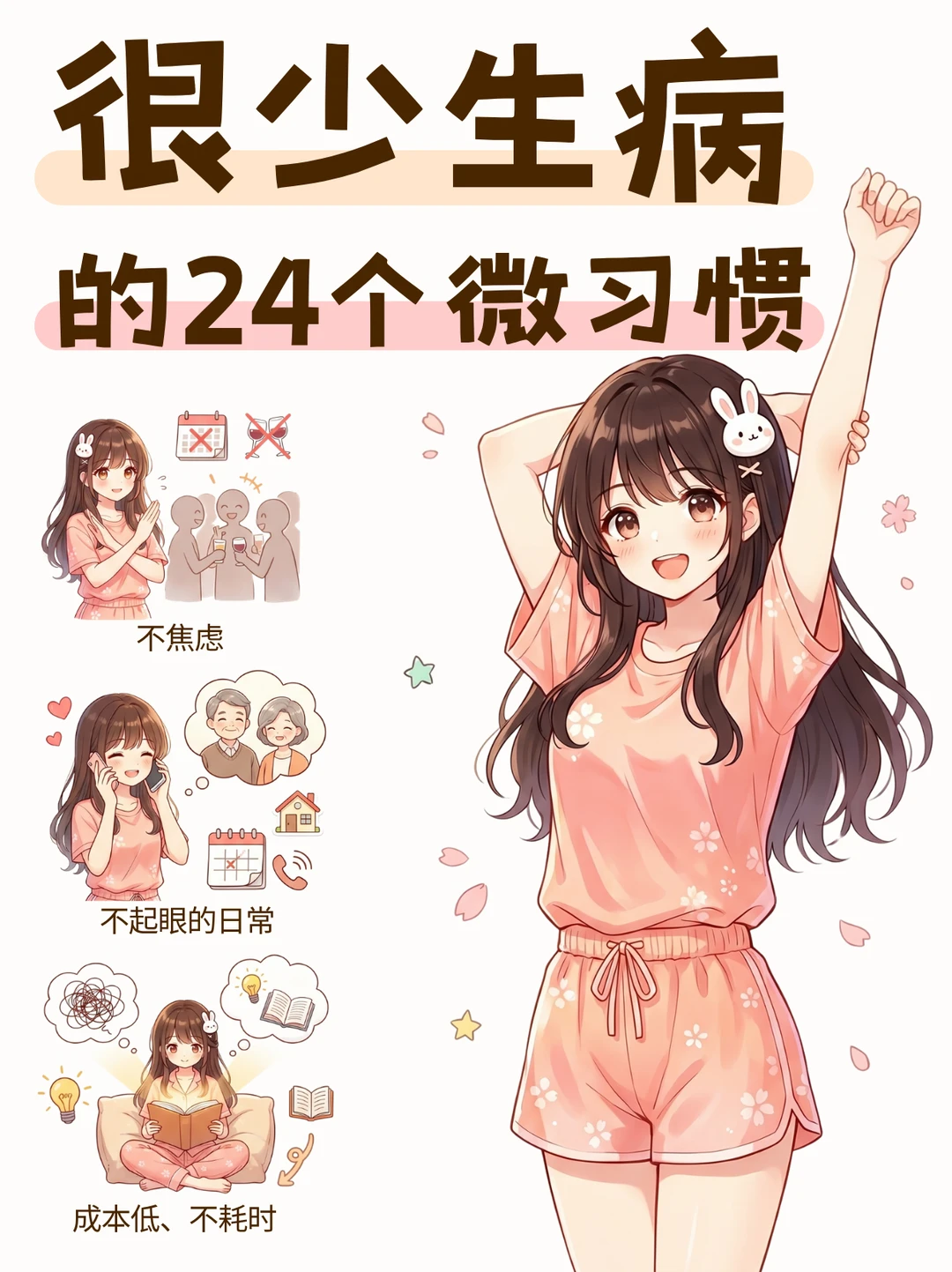 小红书图片