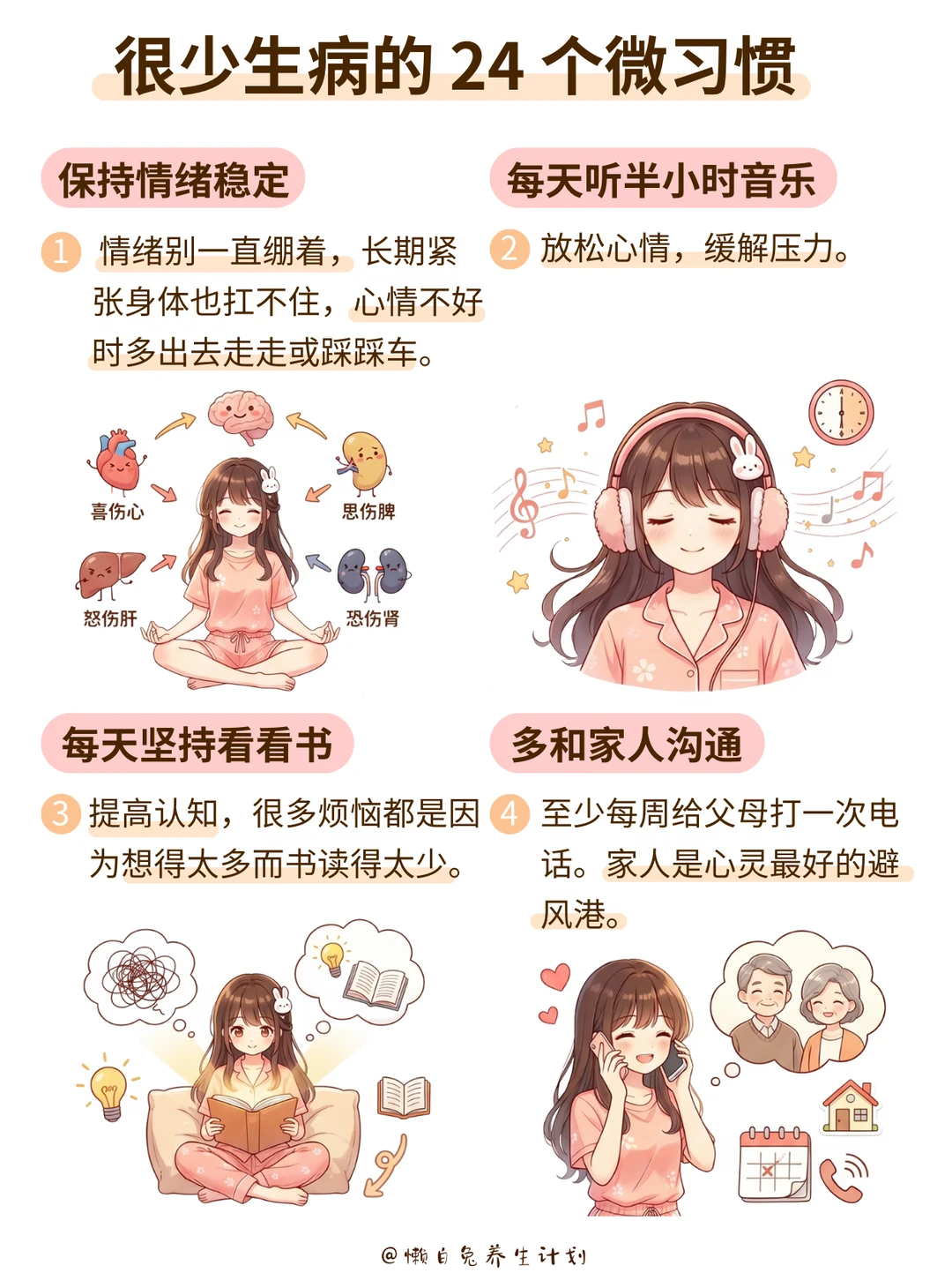小红书图片