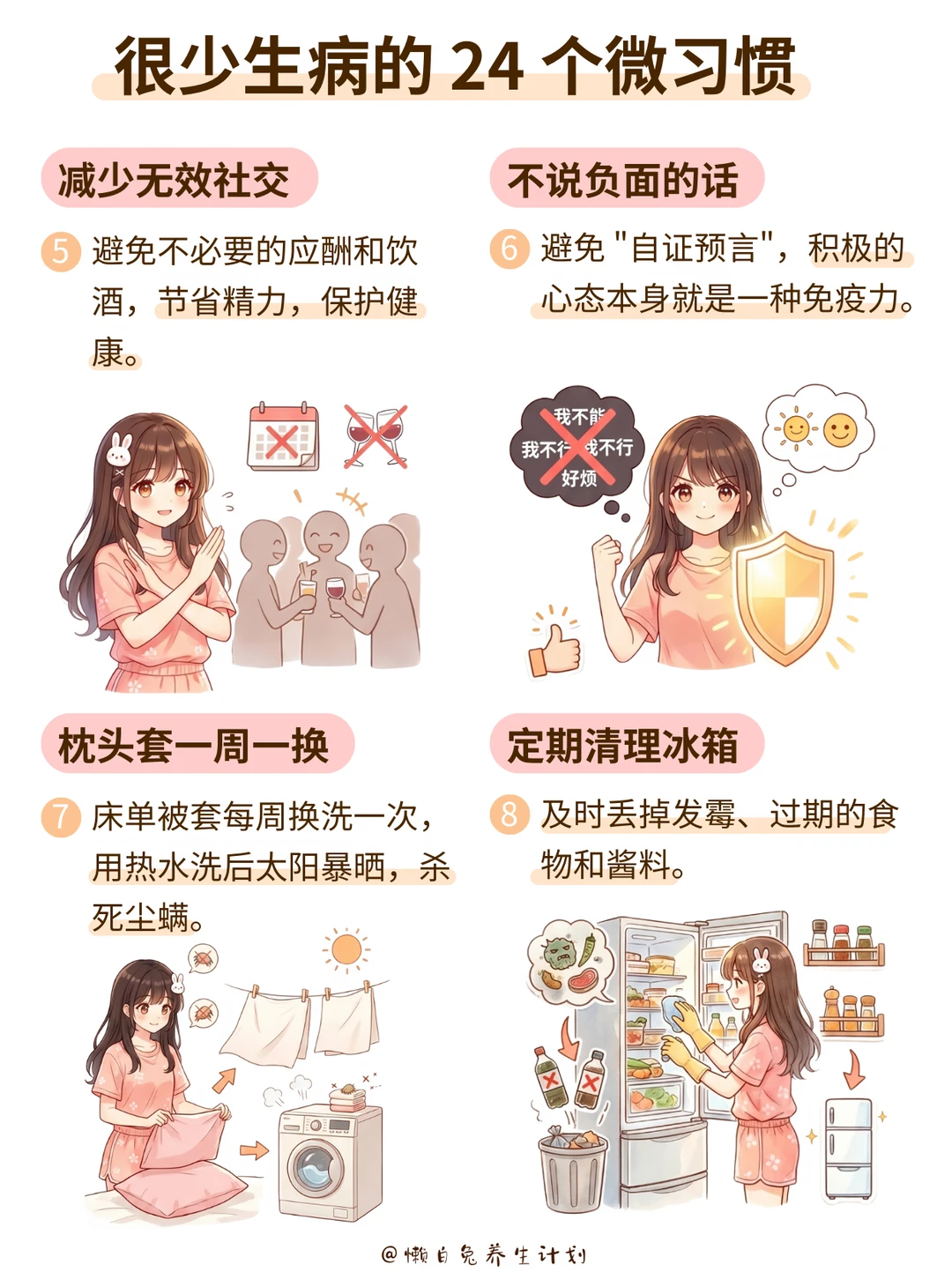 小红书图片