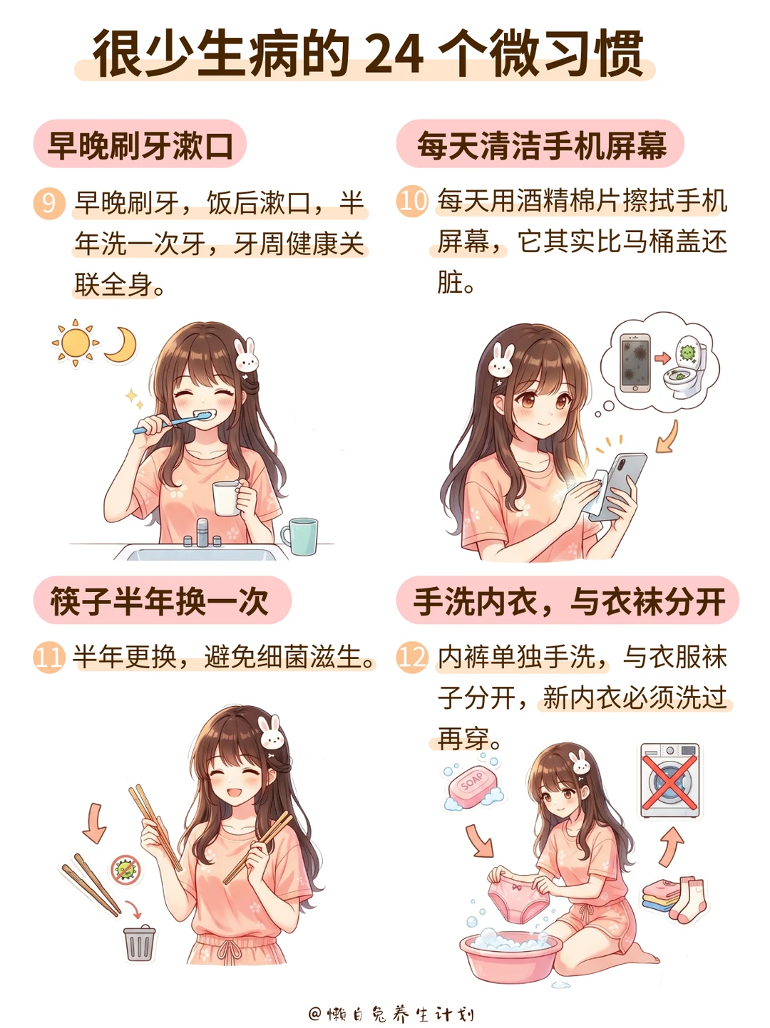 小红书图片