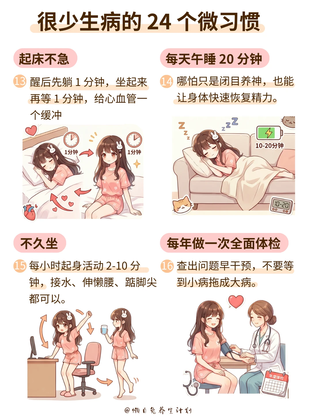 小红书图片