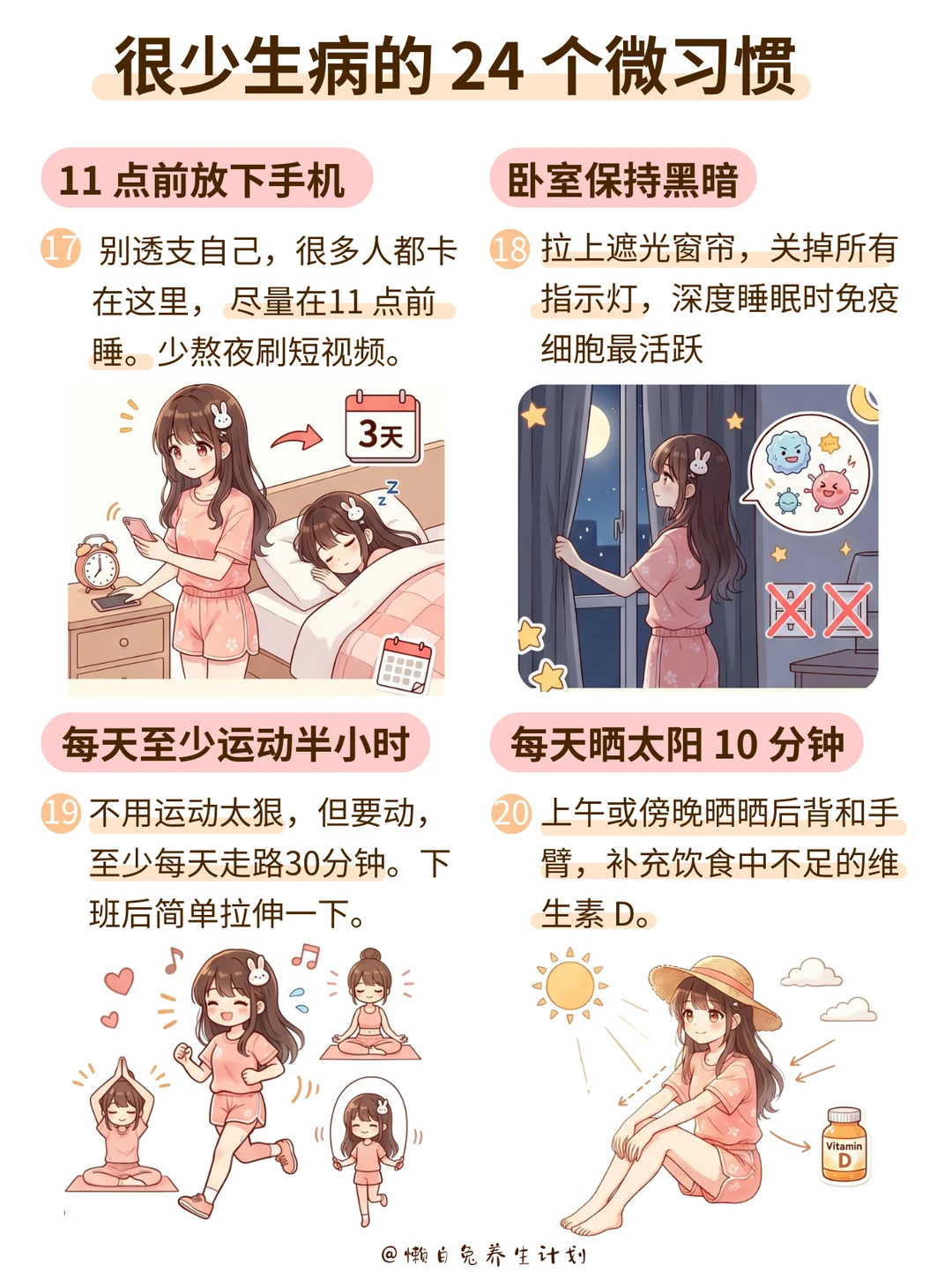 小红书图片