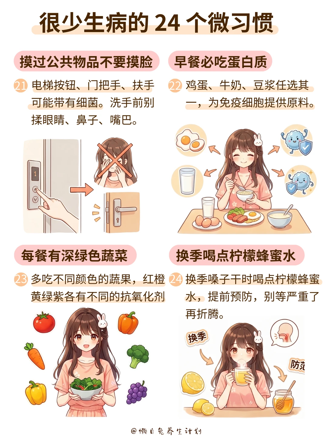 小红书图片
