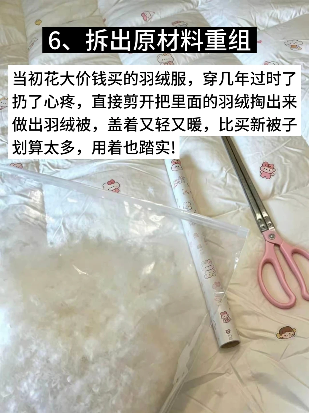 小红书图片