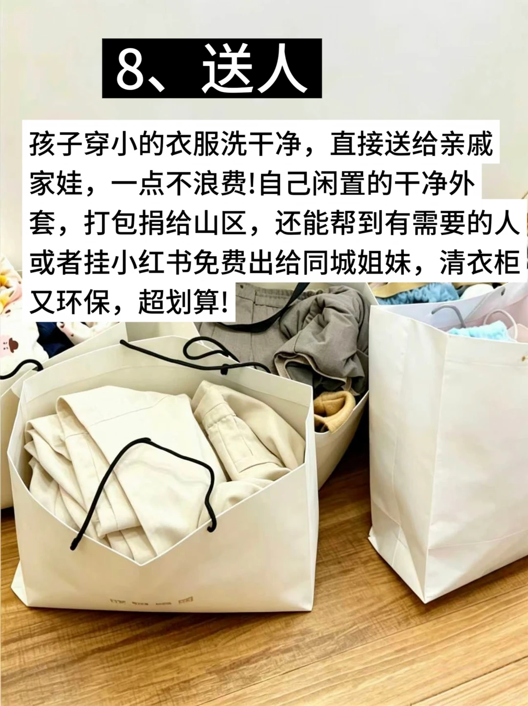 小红书图片