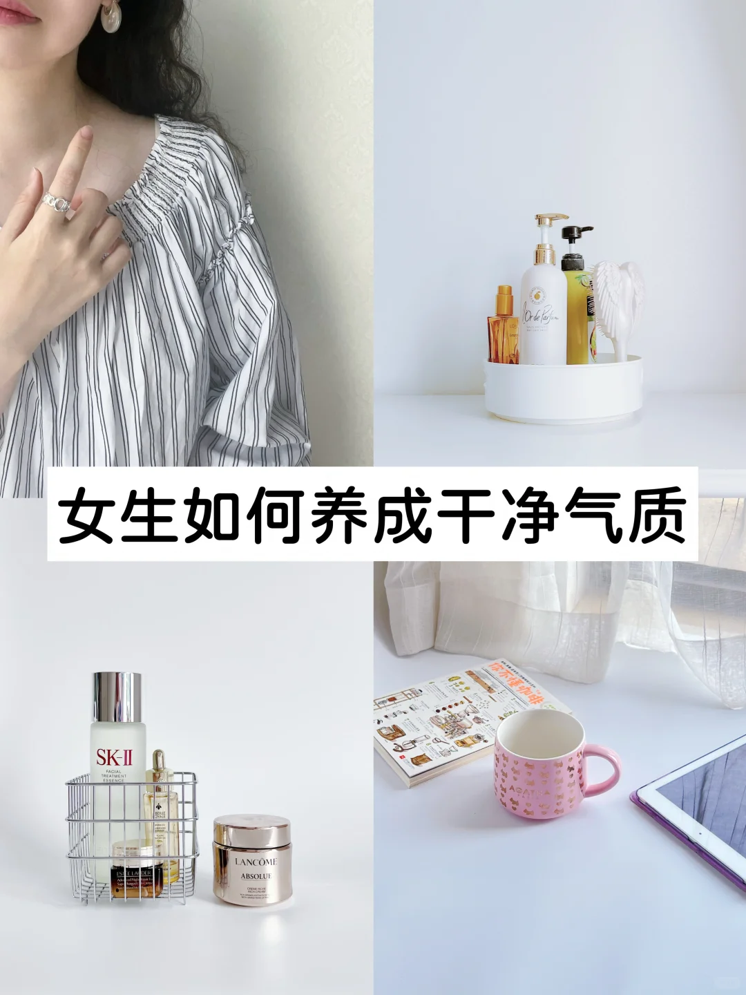 小红书图片