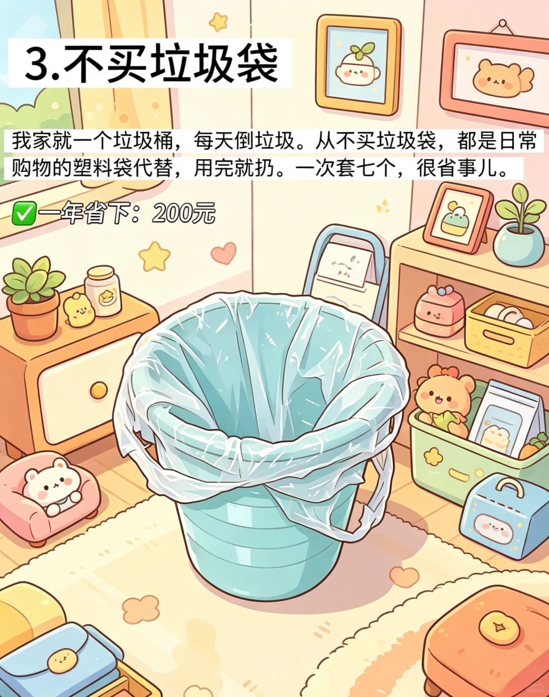 小红书图片