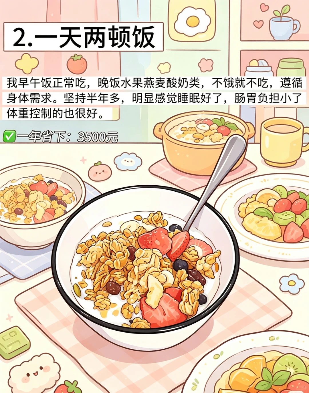 小红书图片
