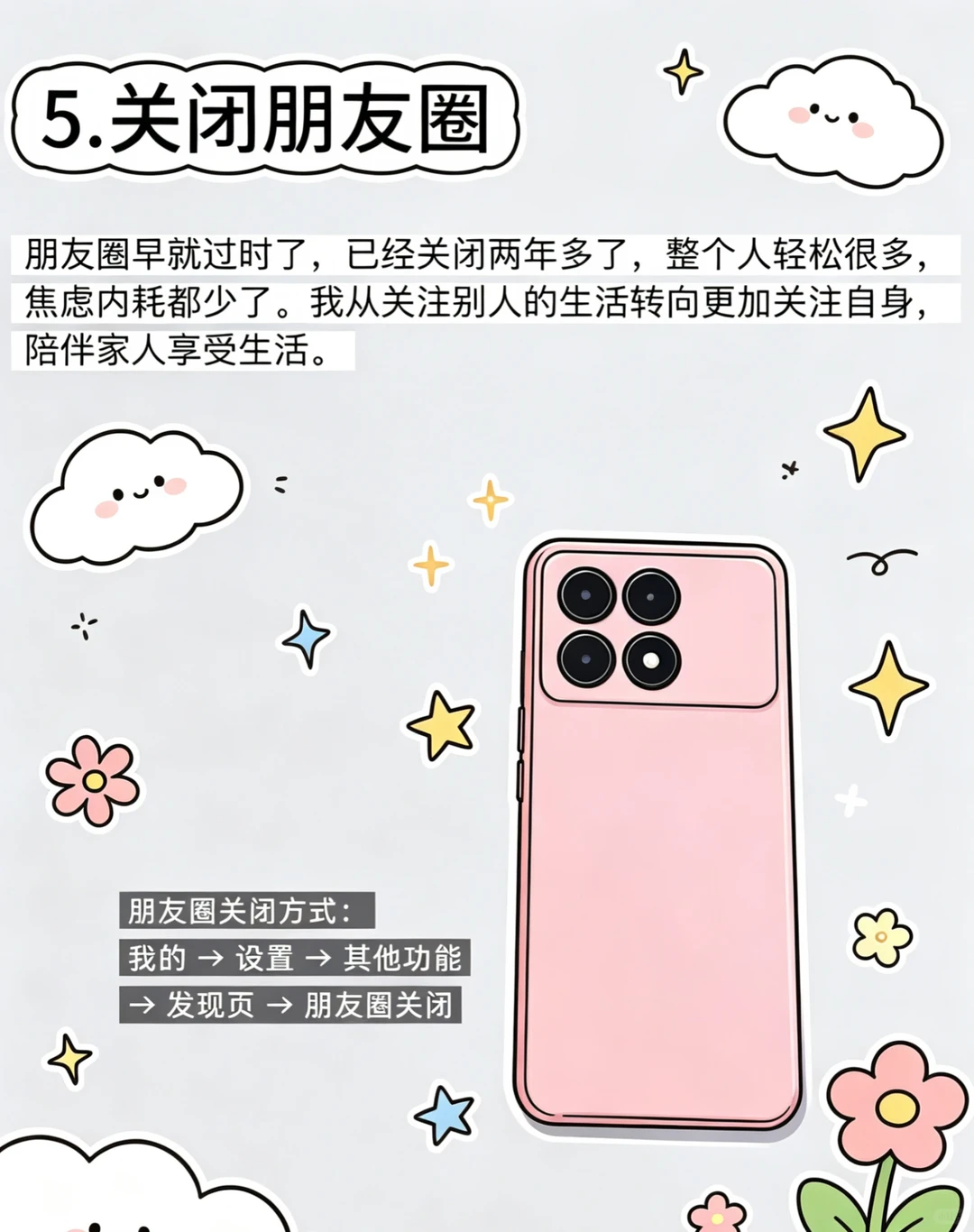 小红书图片