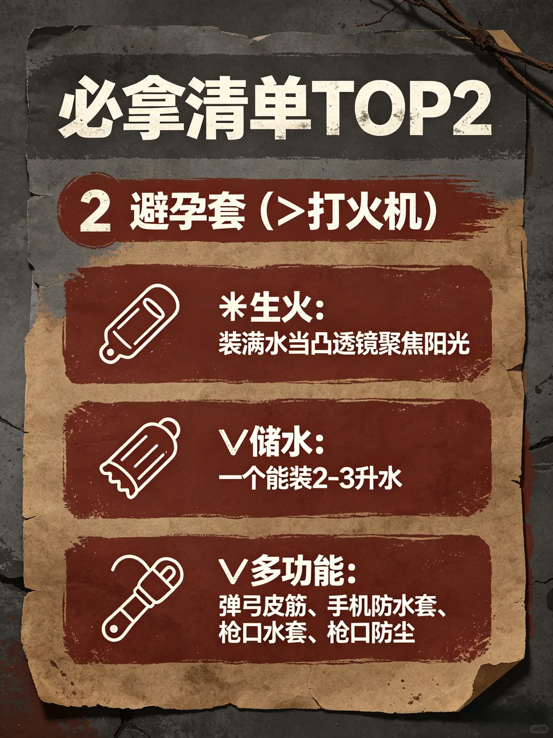 小红书图片
