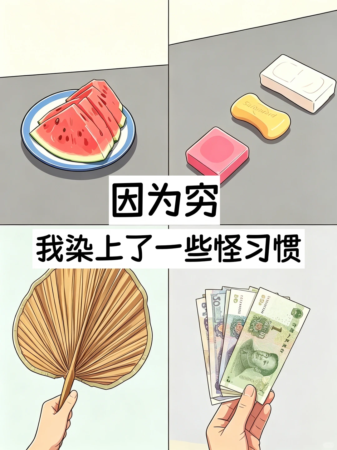 小红书图片