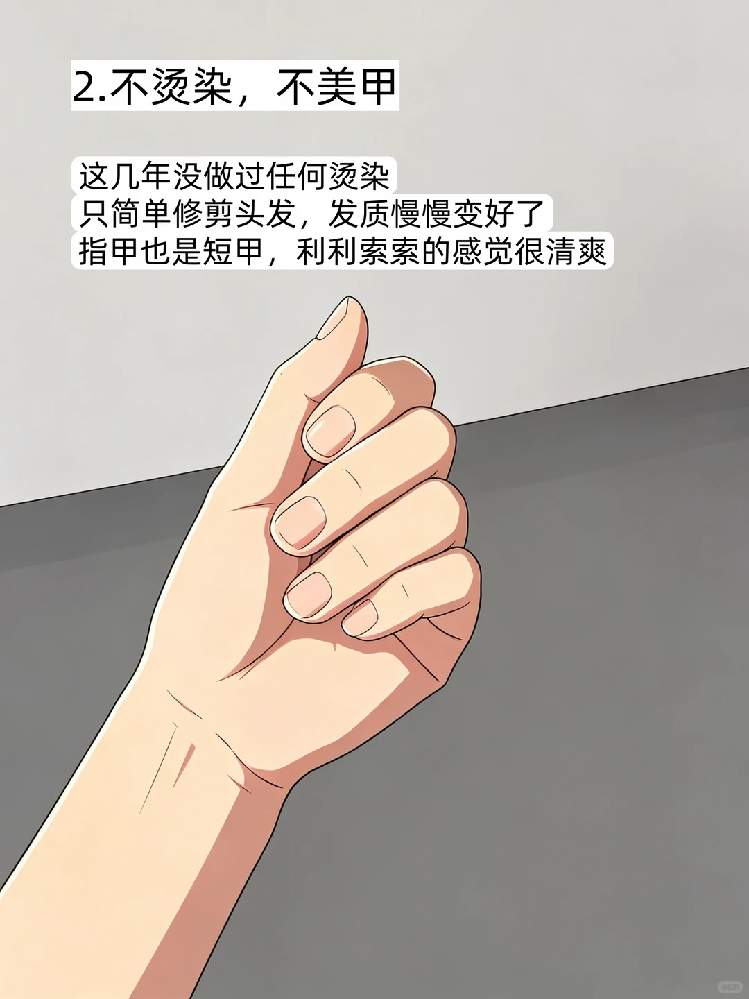 小红书图片