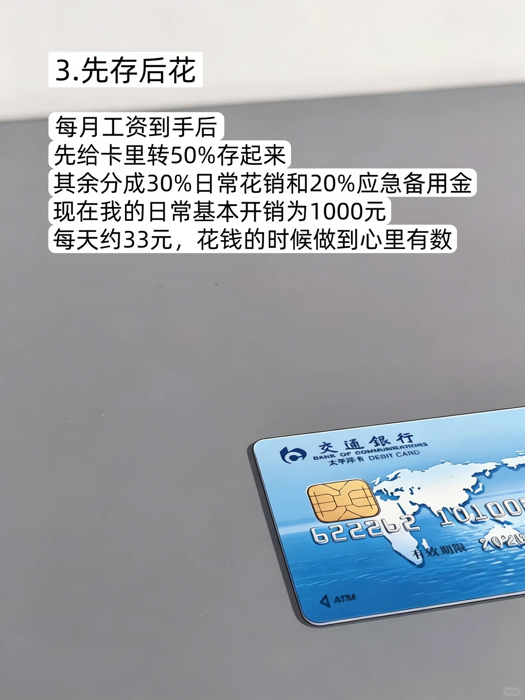 小红书图片