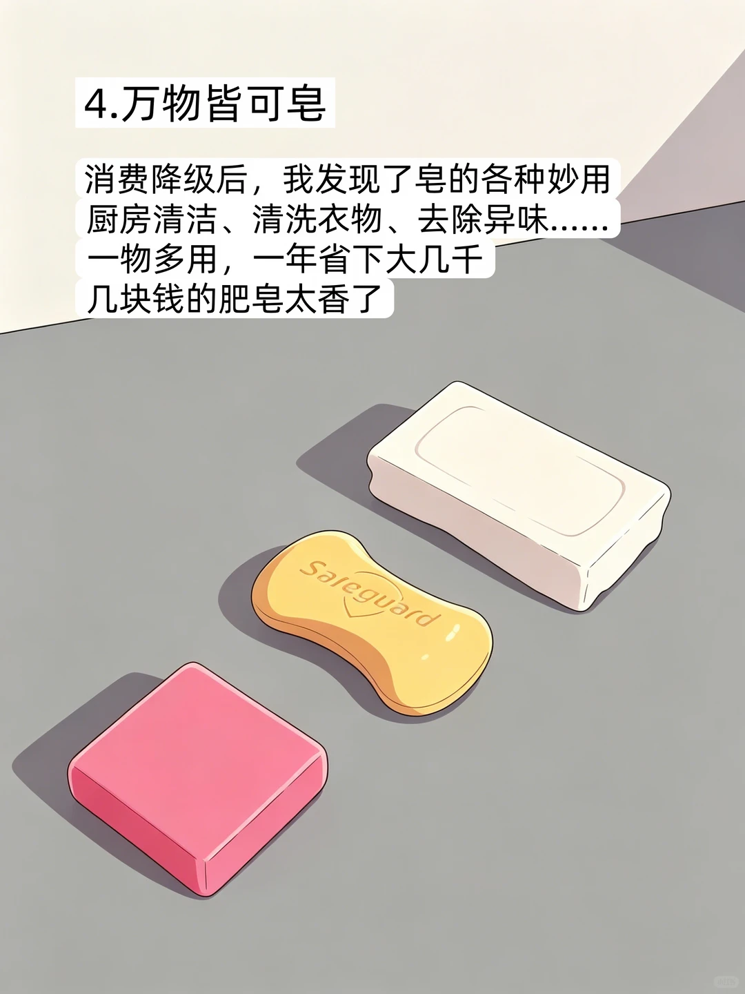 小红书图片