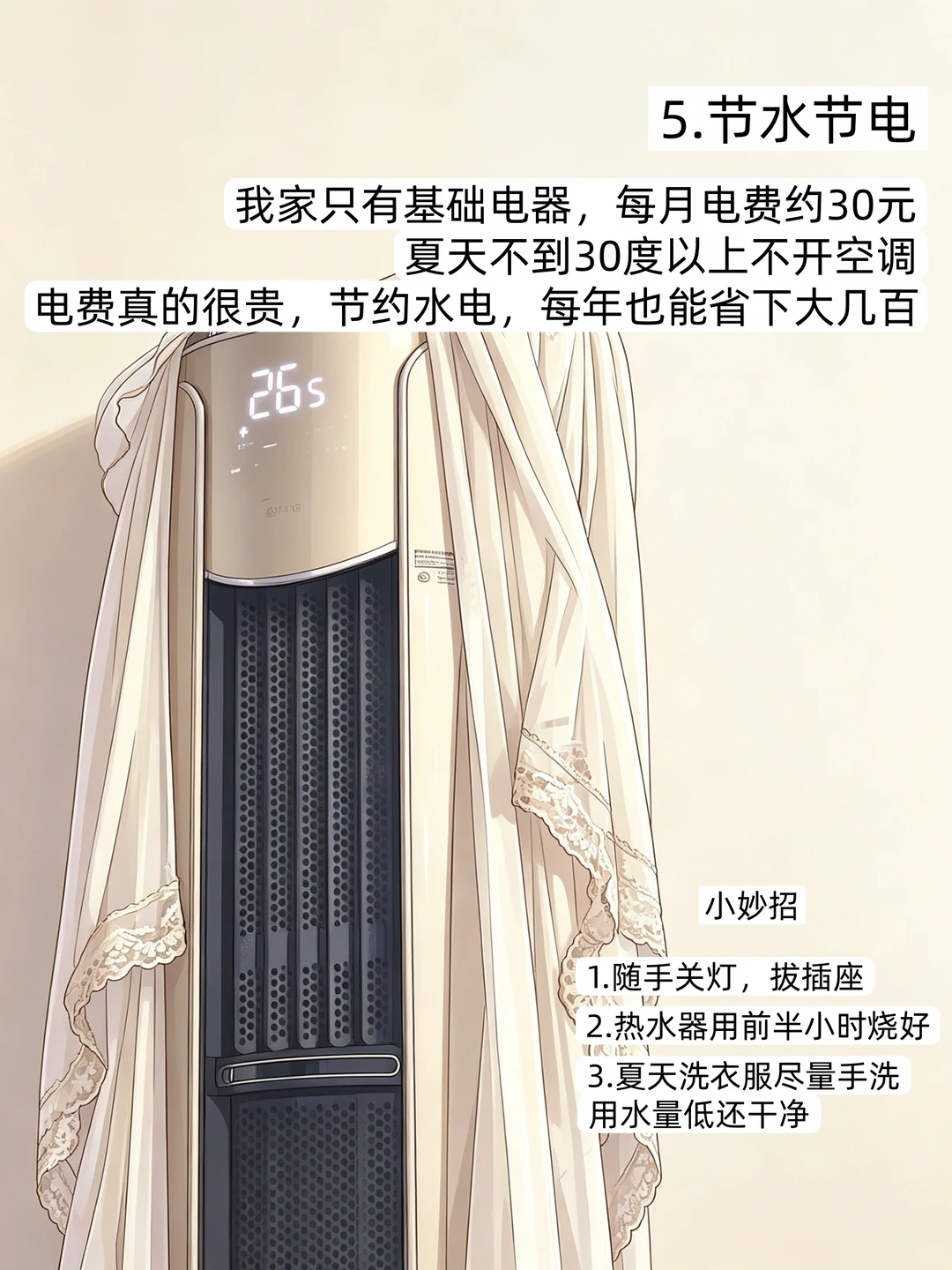 小红书图片