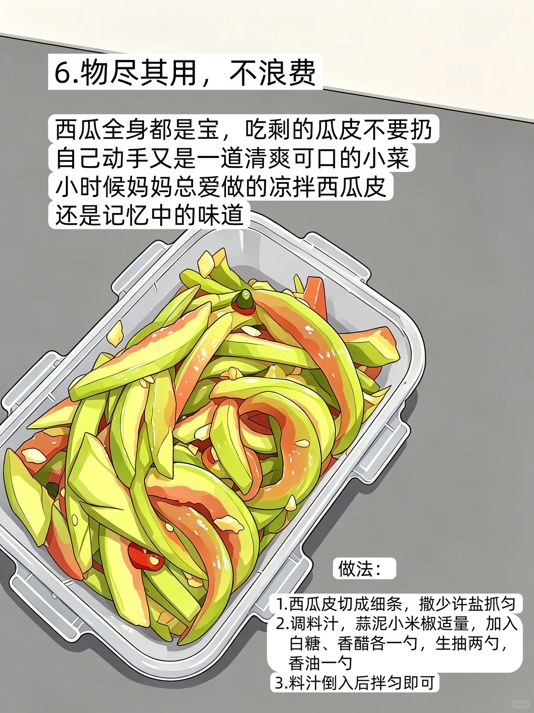 小红书图片