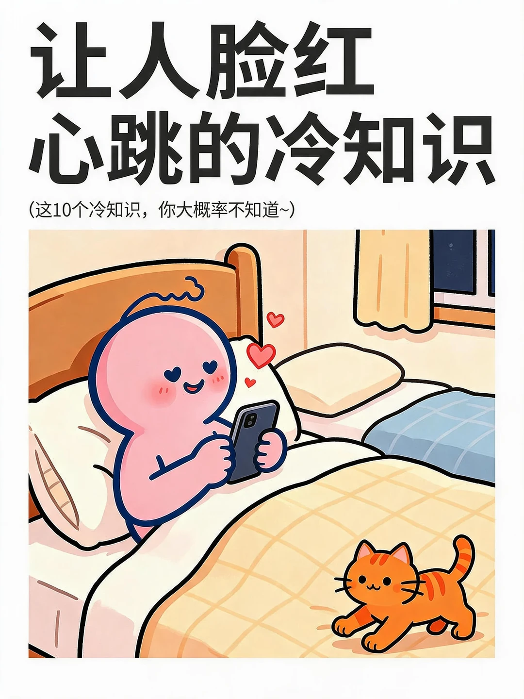 小红书图片