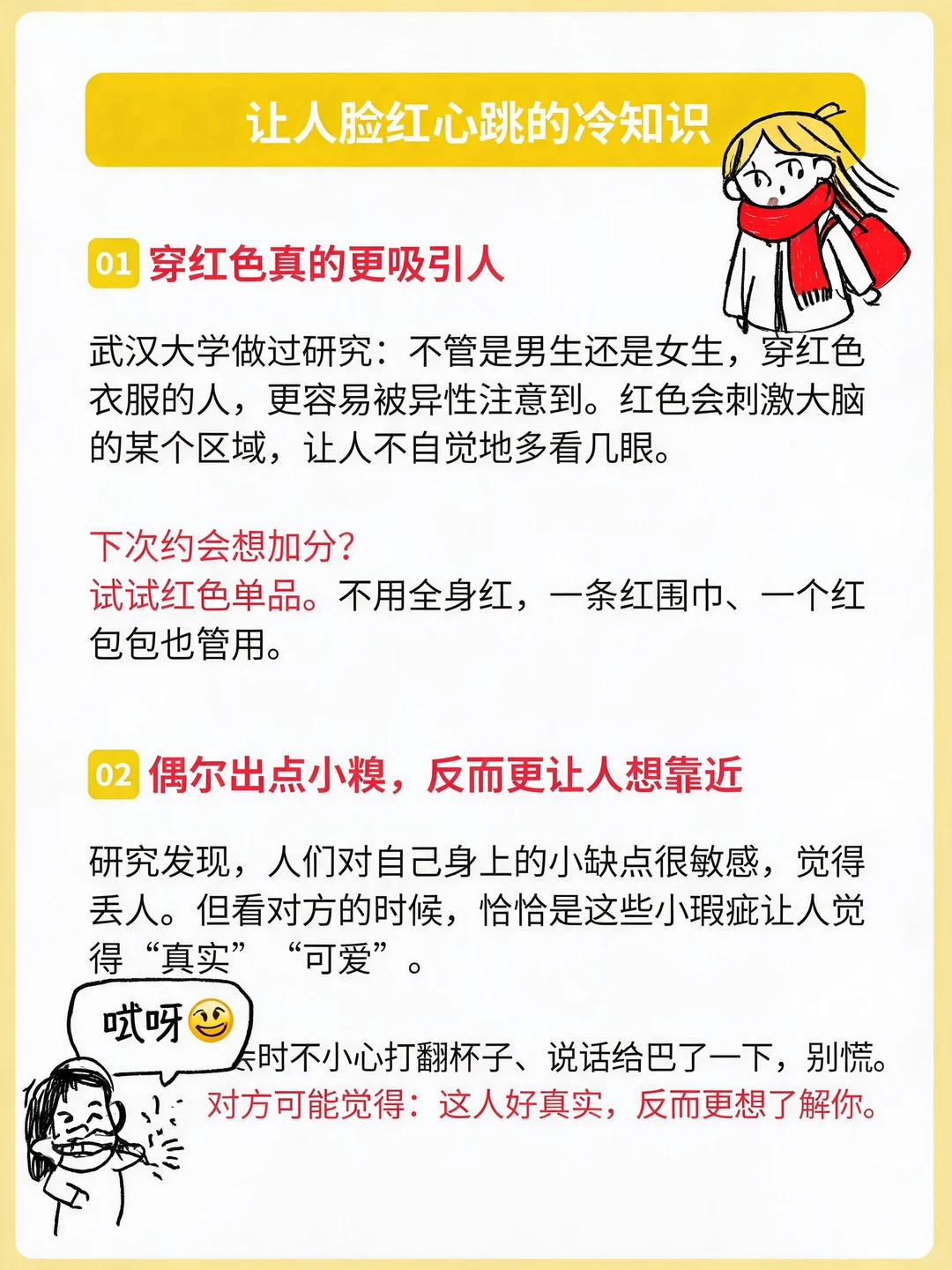 小红书图片