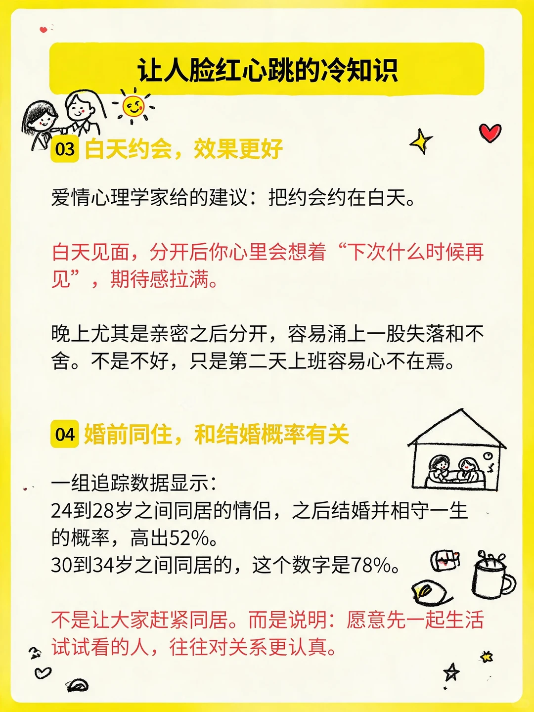 小红书图片