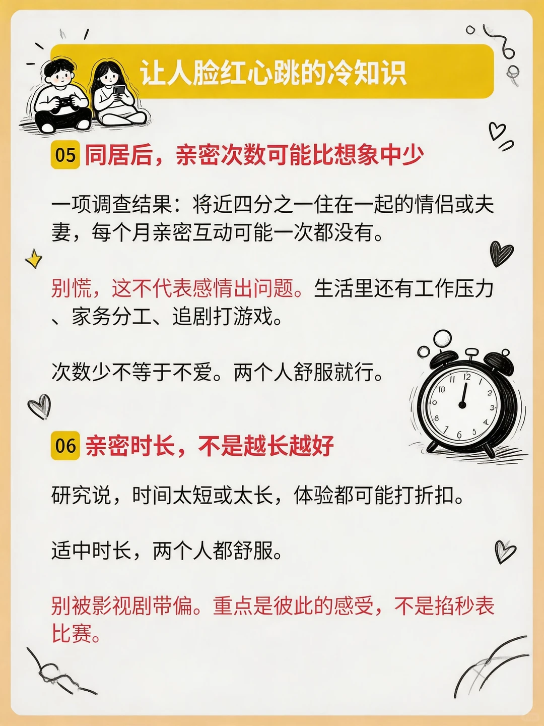 小红书图片