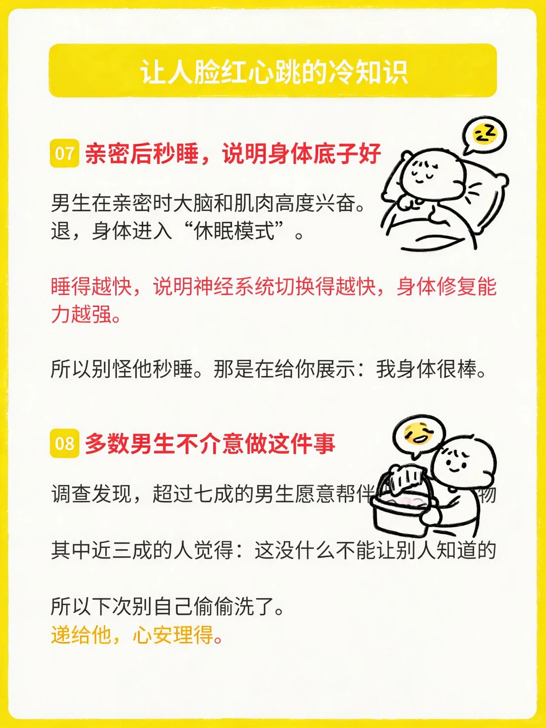 小红书图片