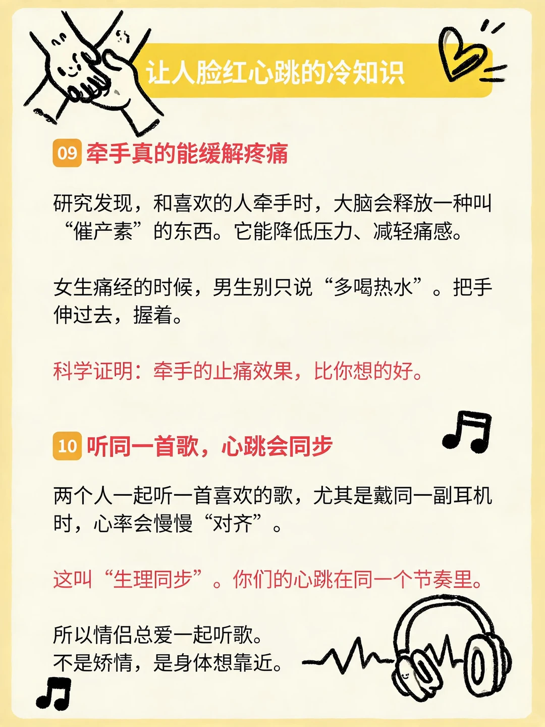 小红书图片
