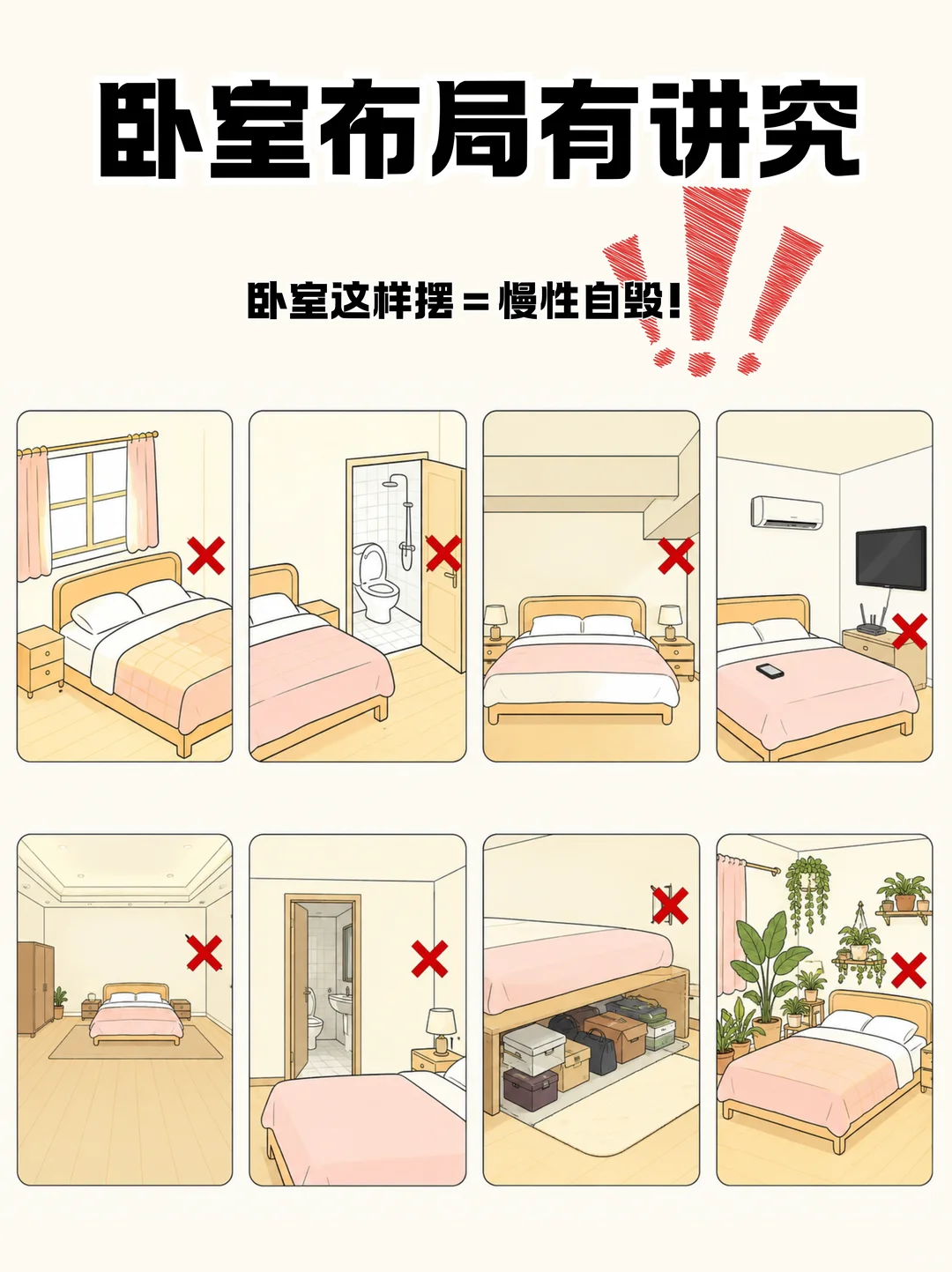 小红书图片