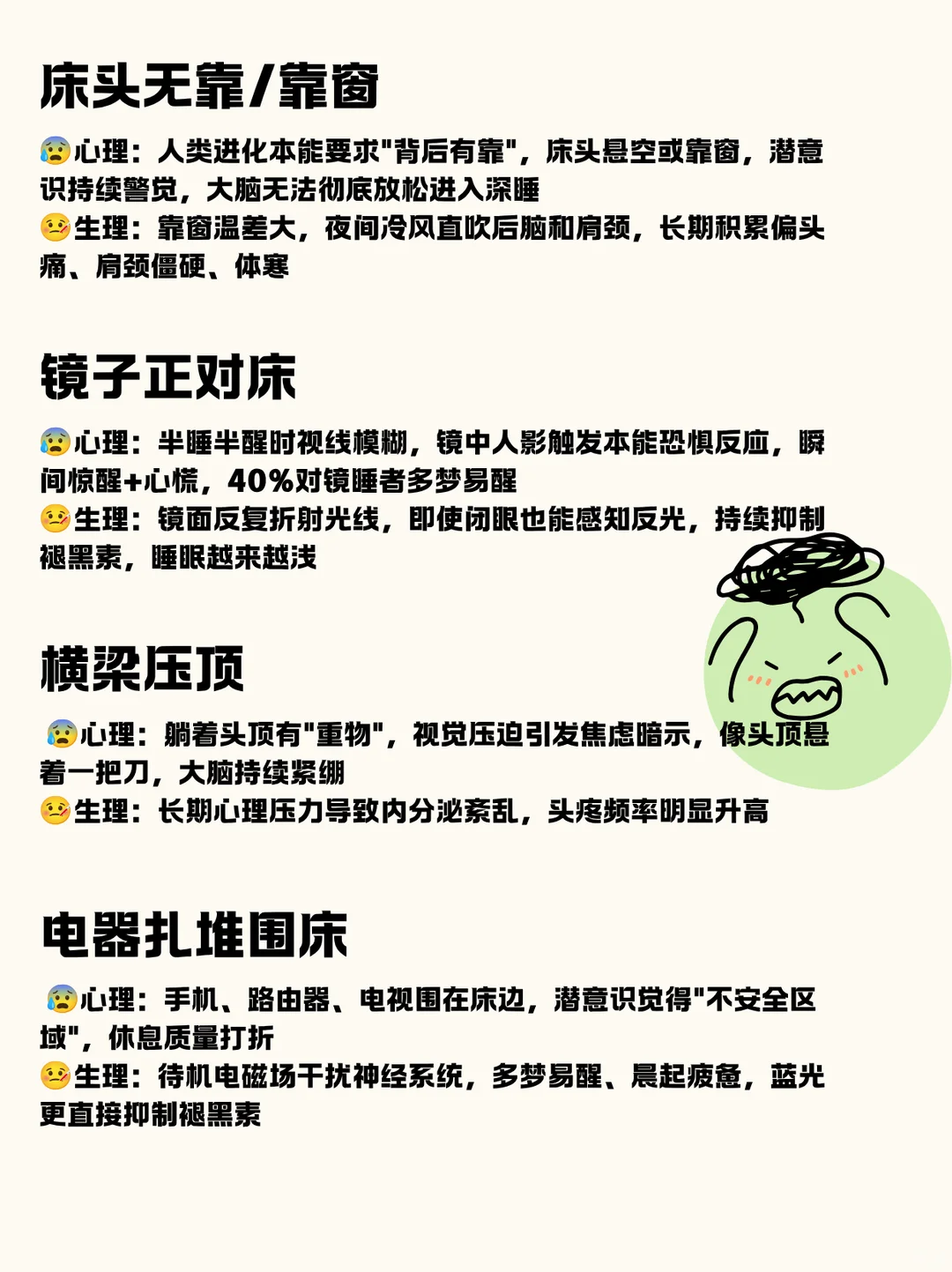 小红书图片
