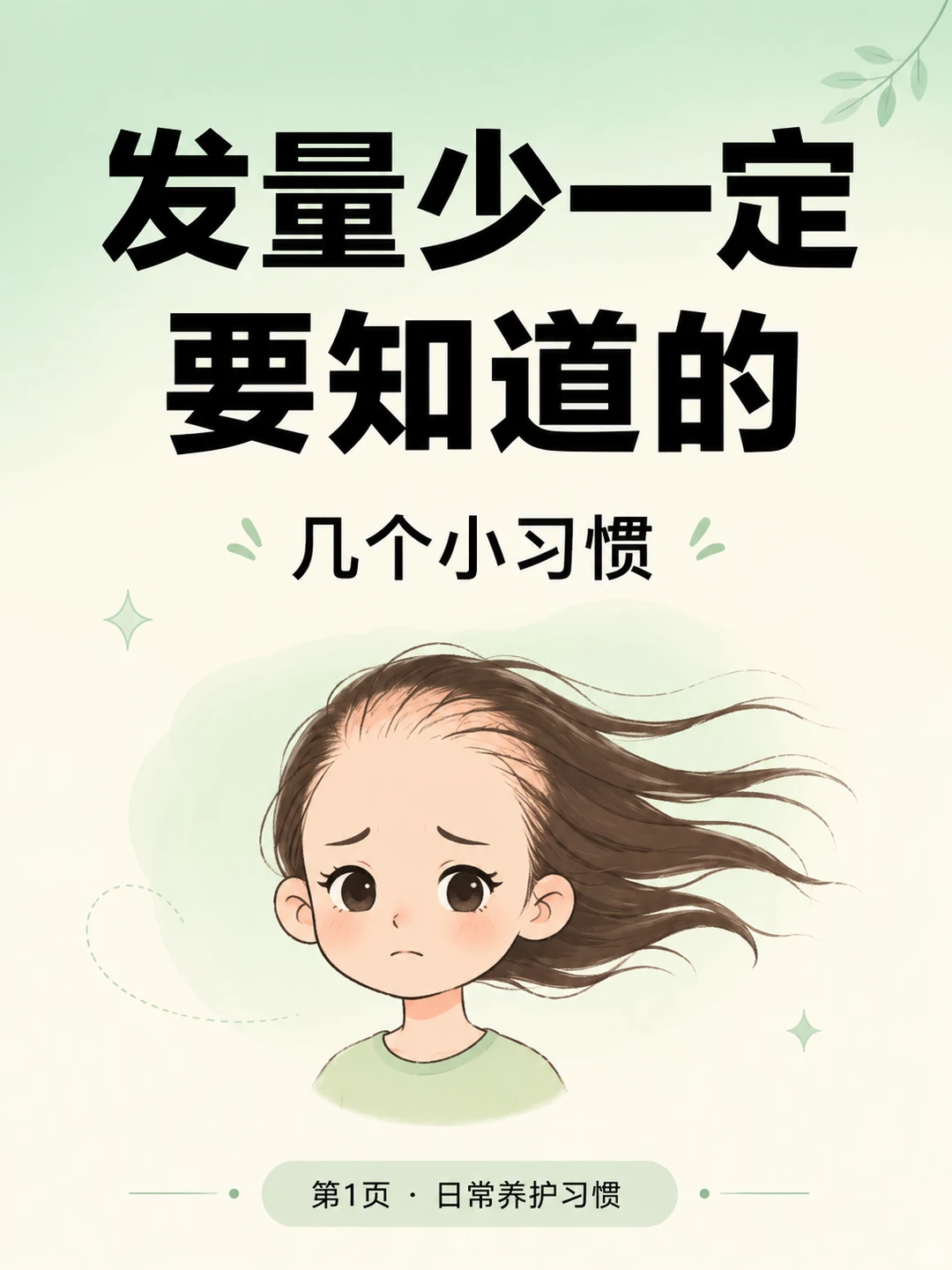 小红书图片