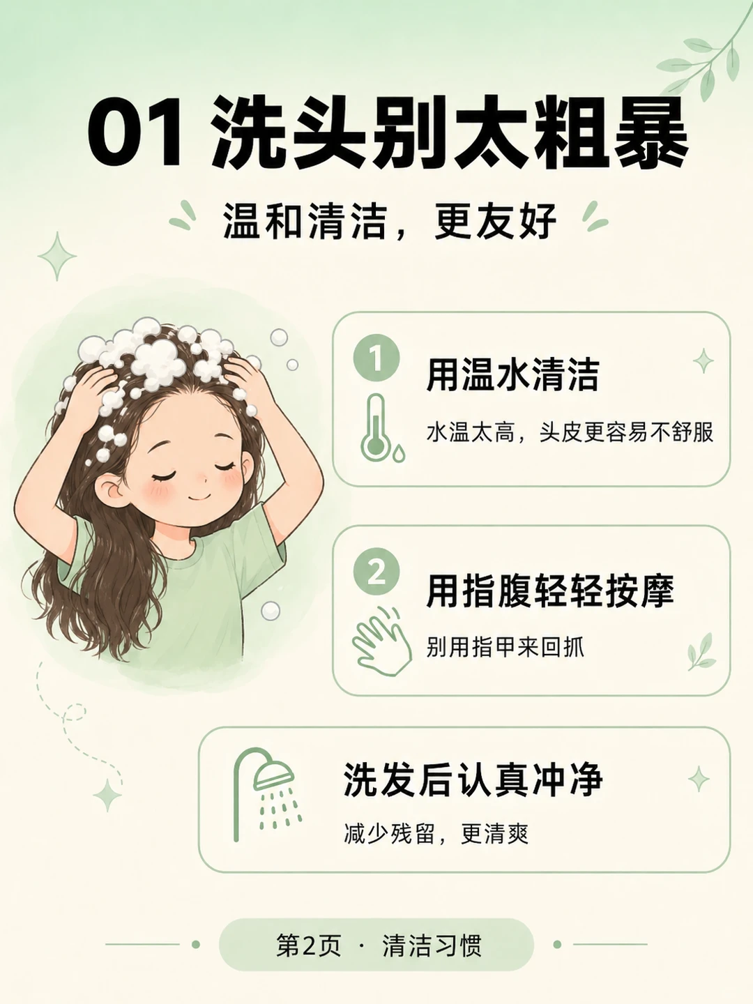小红书图片