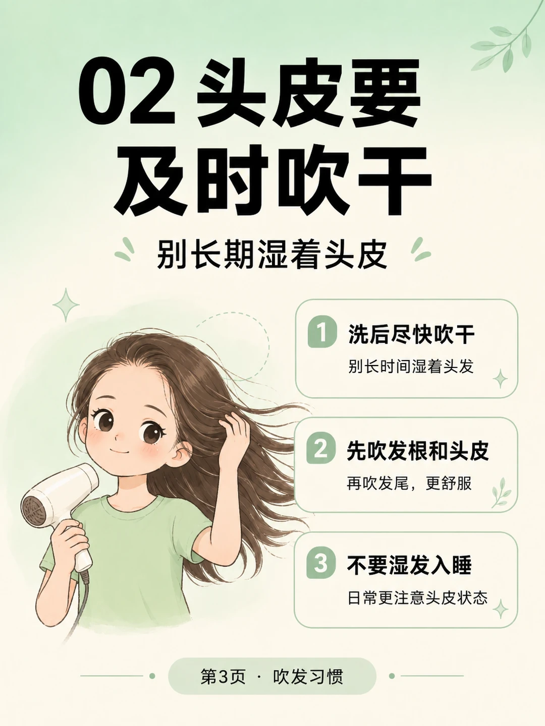 小红书图片