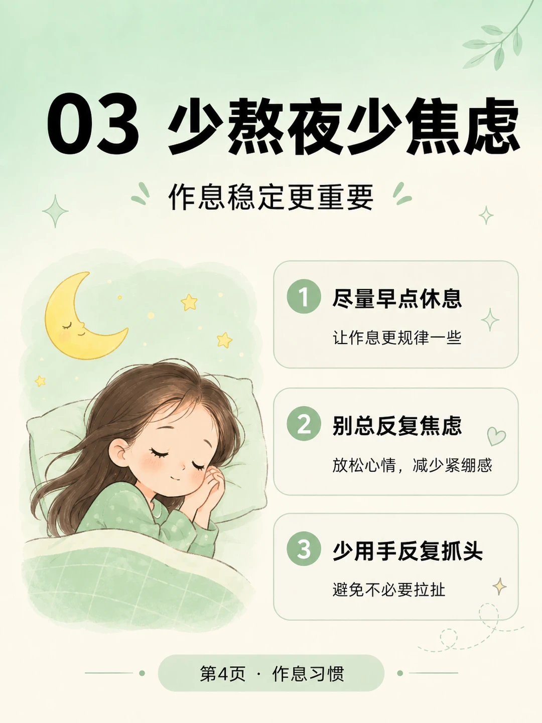 小红书图片