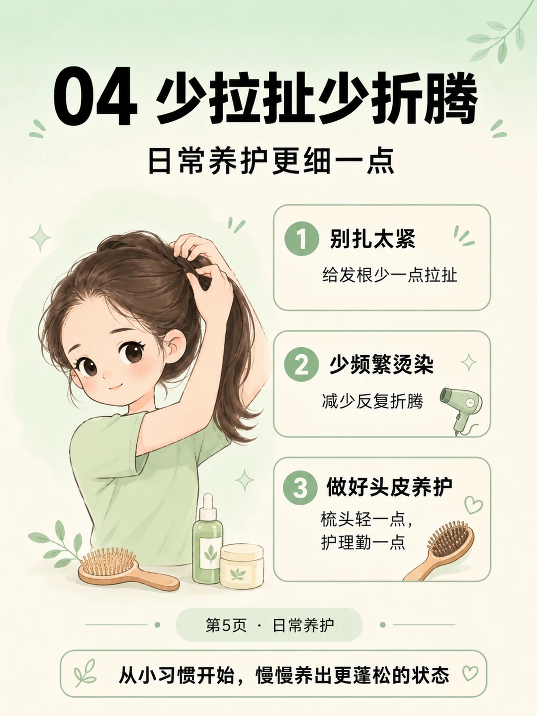 小红书图片