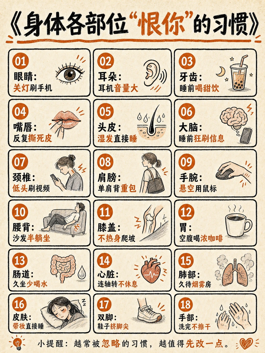 小红书图片