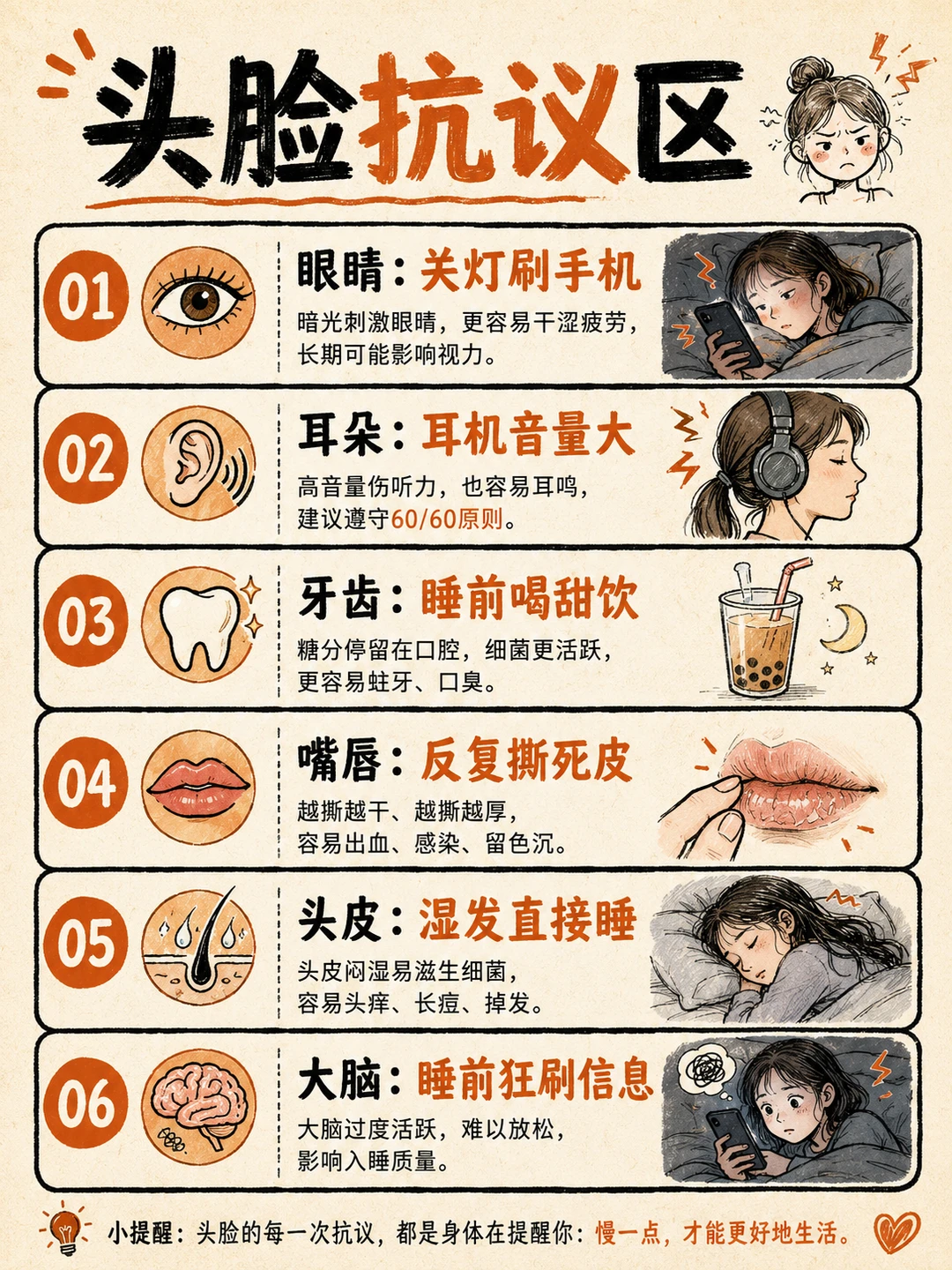 小红书图片