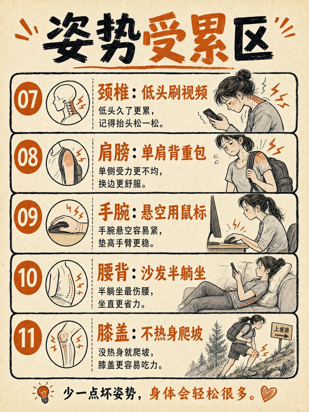 小红书图片