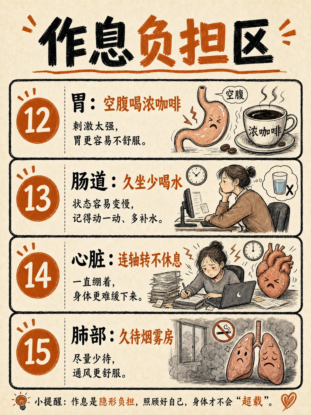 小红书图片