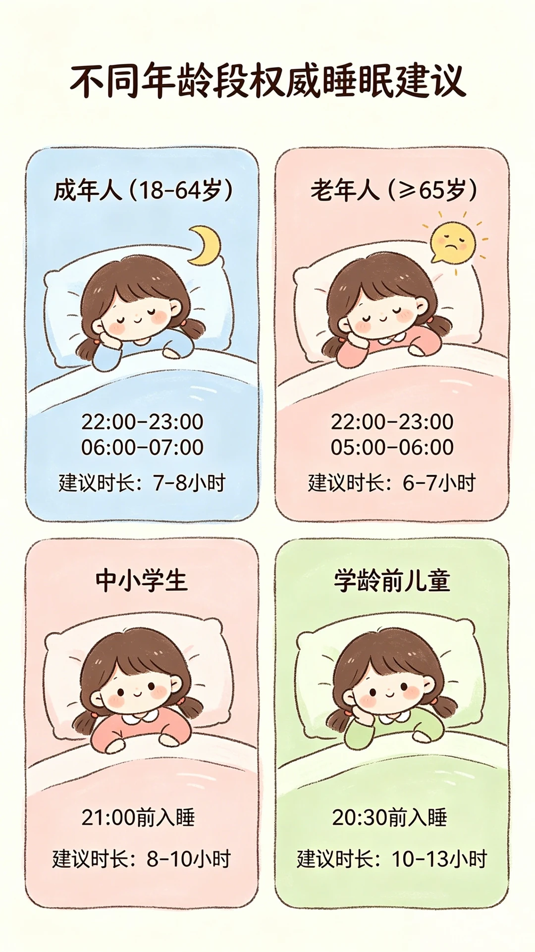 小红书图片