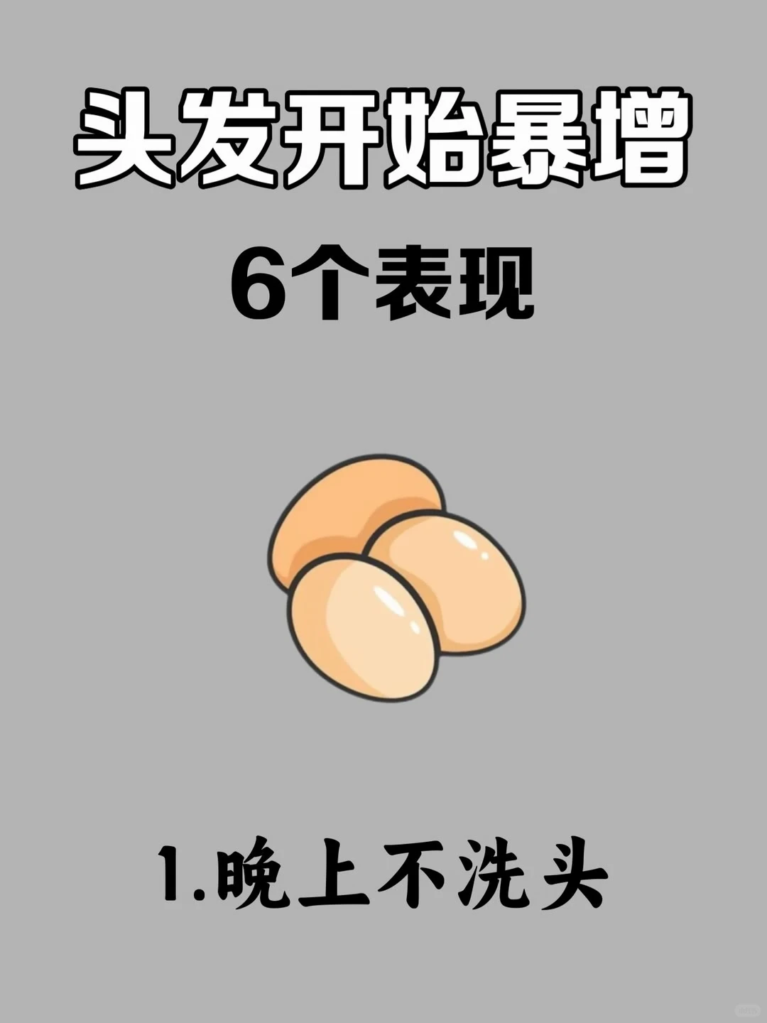 小红书图片