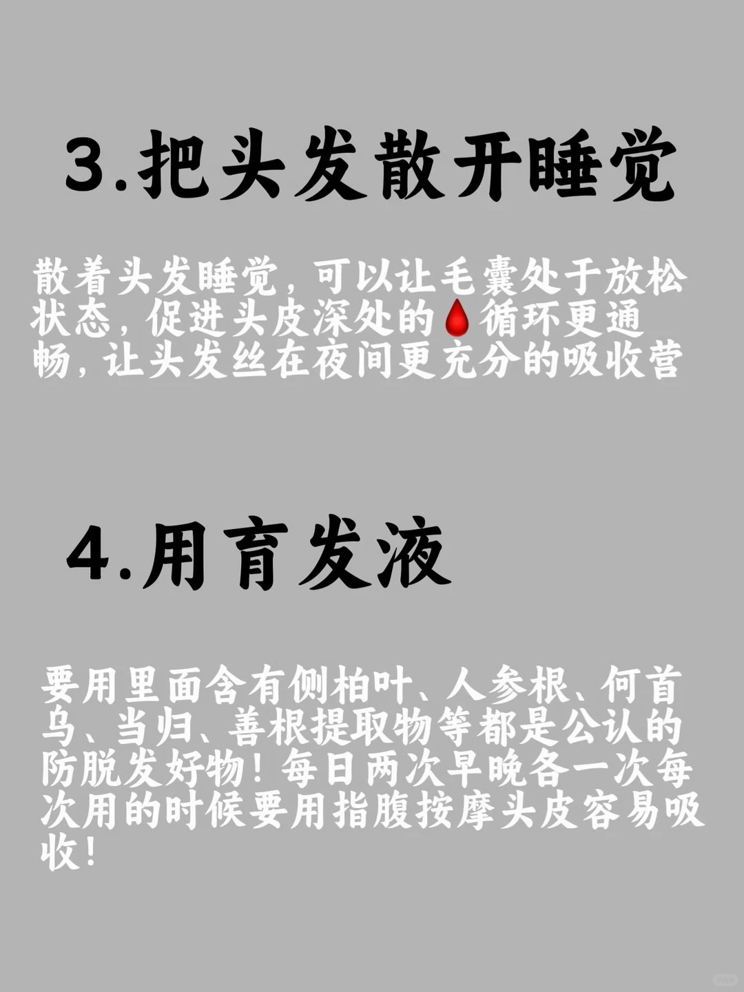 小红书图片