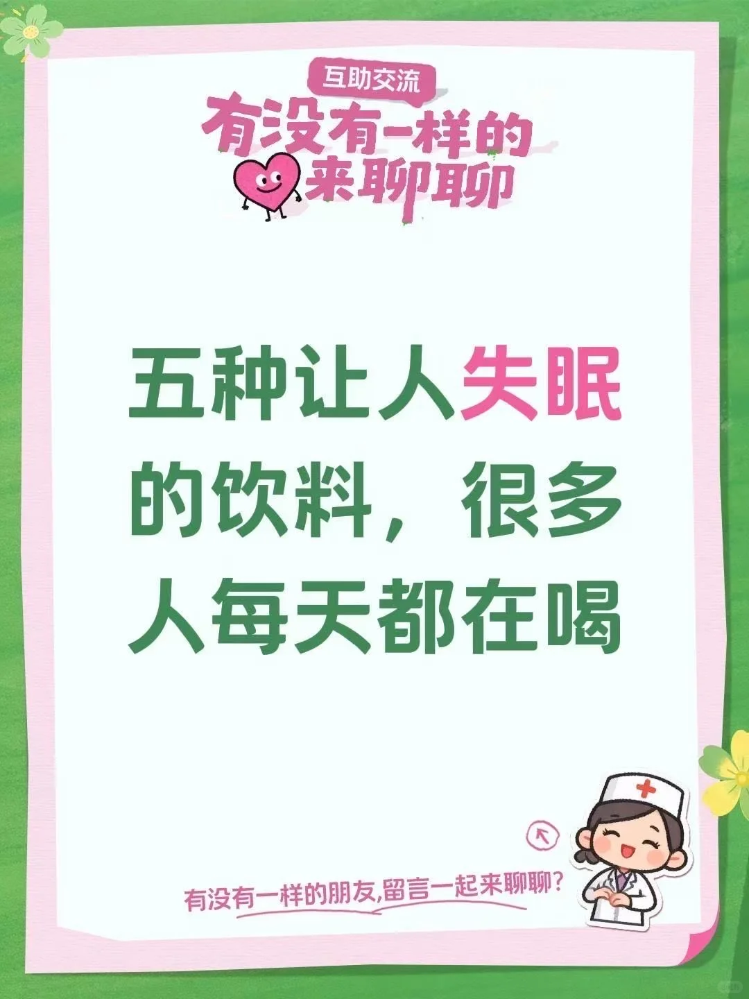 小红书图片