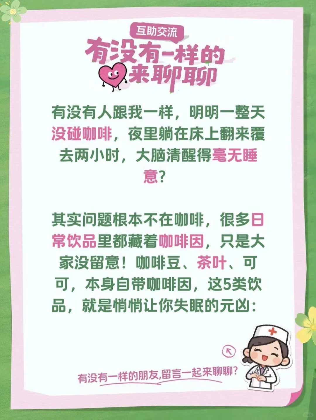 小红书图片