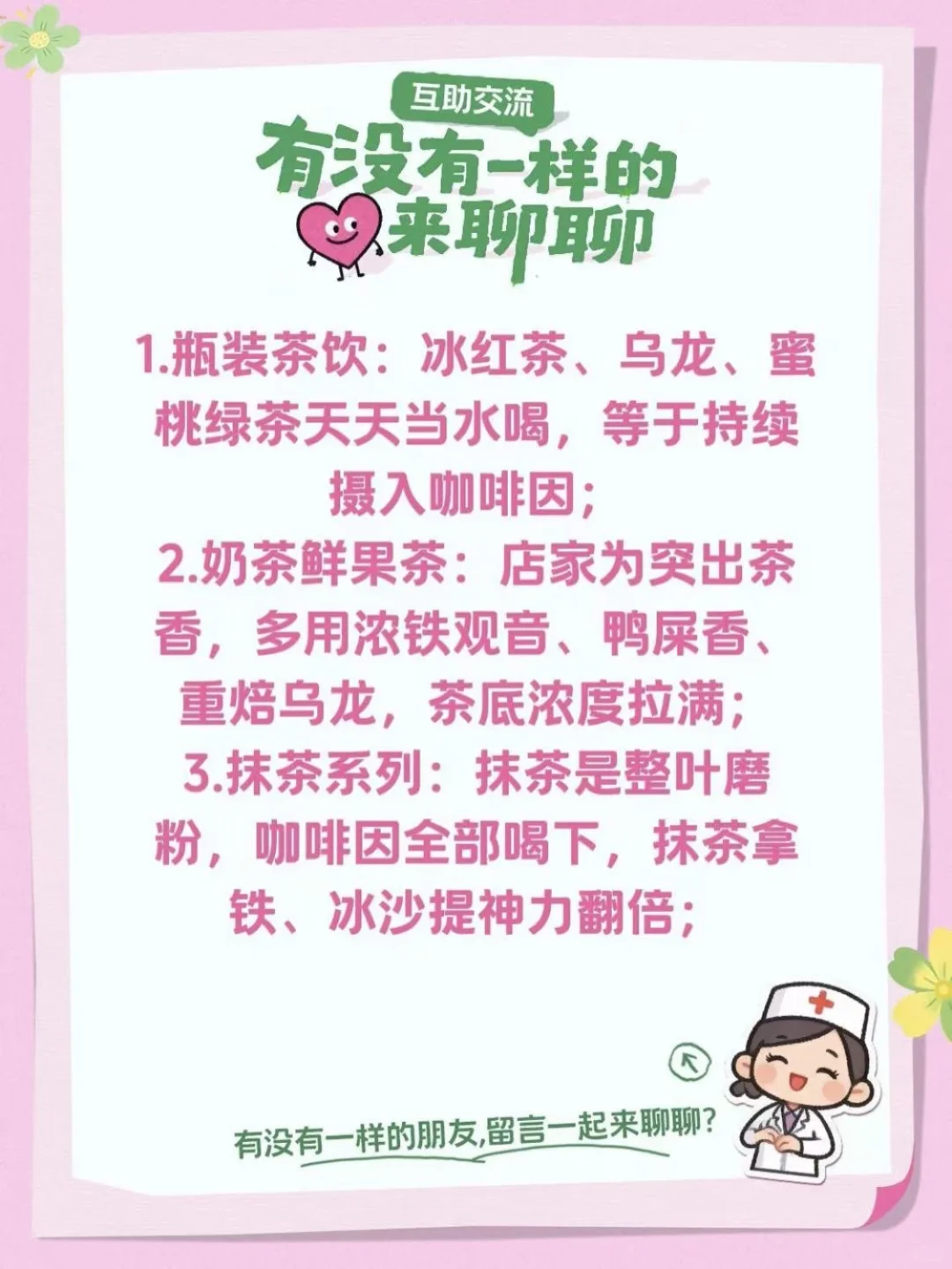 小红书图片
