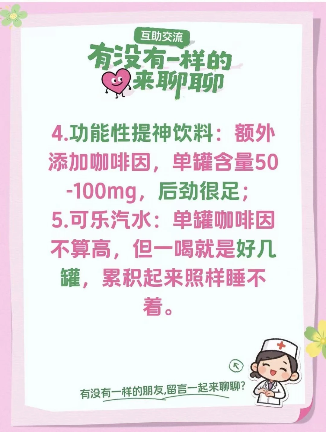 小红书图片