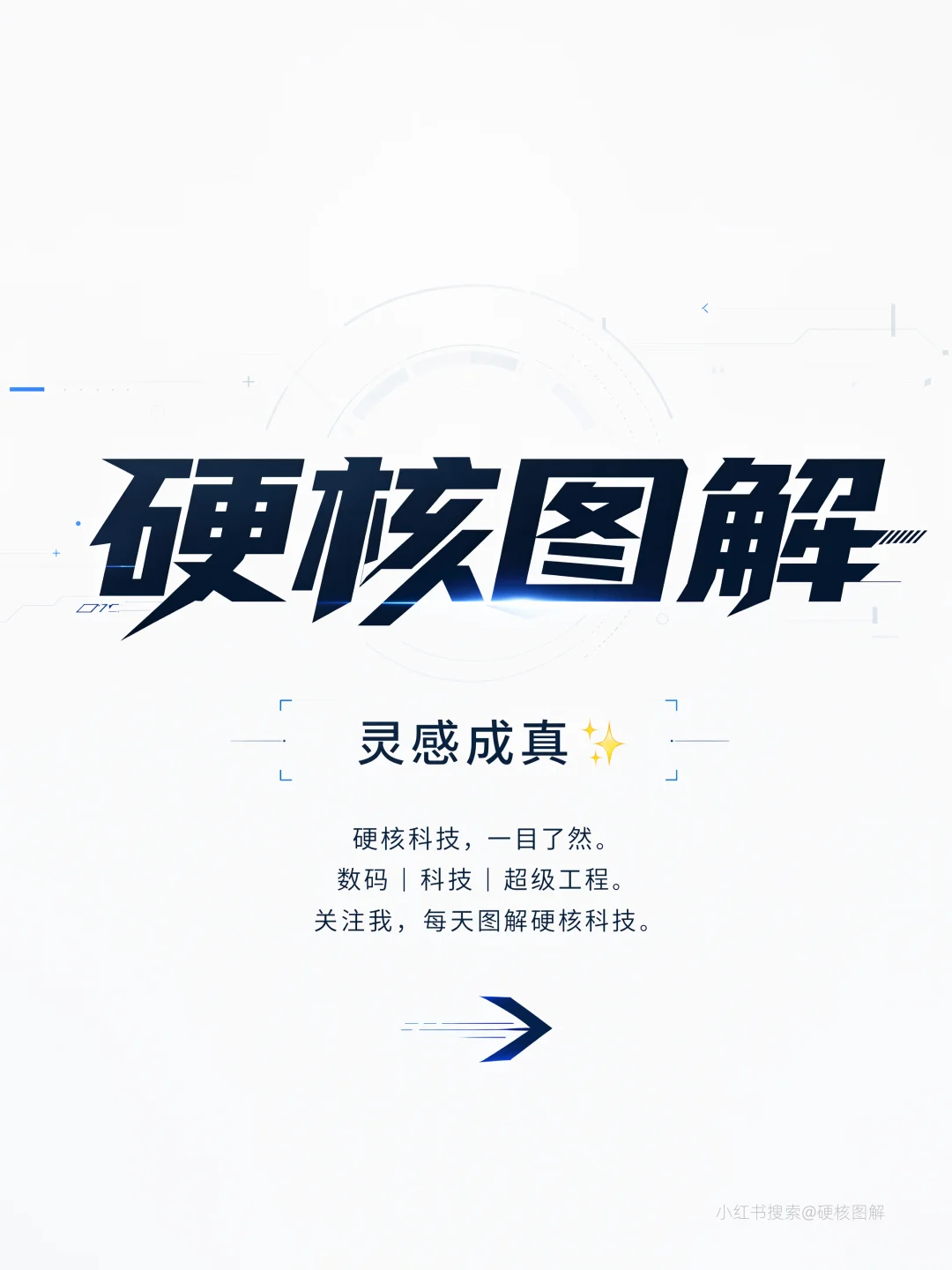 小红书图片